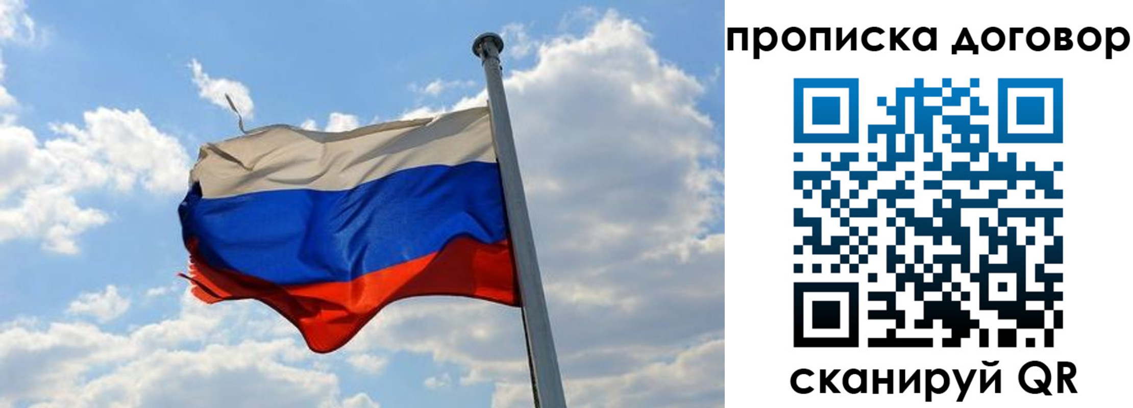 регистрация для дет. сада в Смоленской области